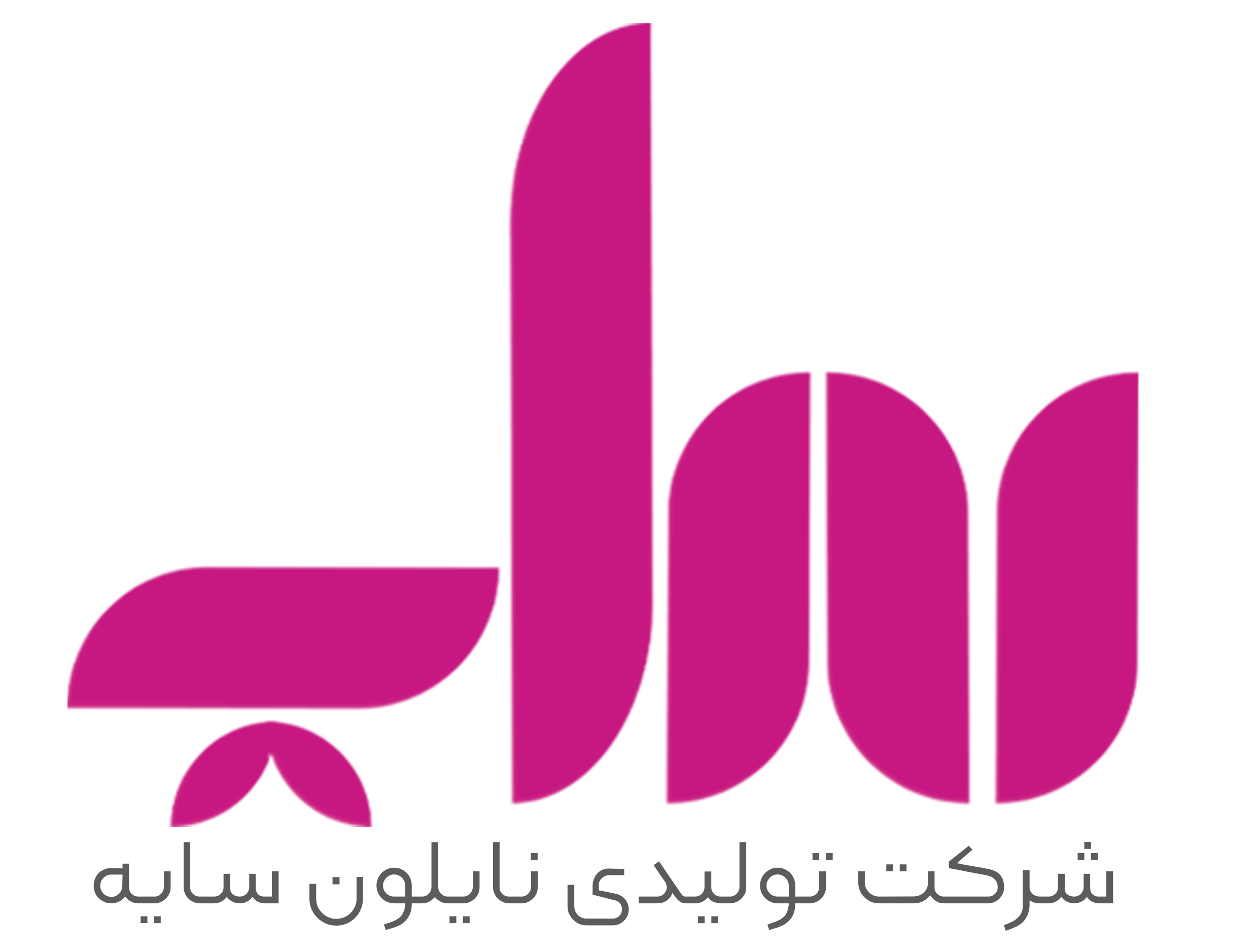 سایه پلاست