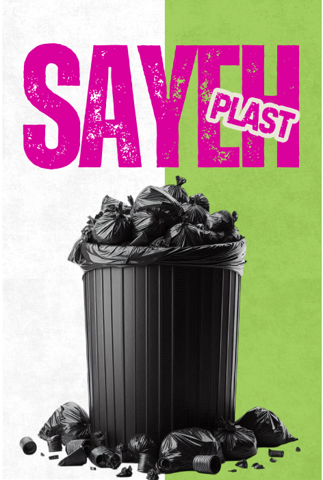 سایه پلاست | sayehplast