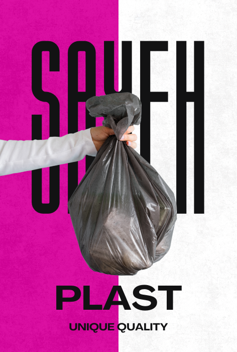 سایه پلاست | sayehplast